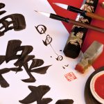Mastering Chinese Greetings: Essential Phrases to Get You Started