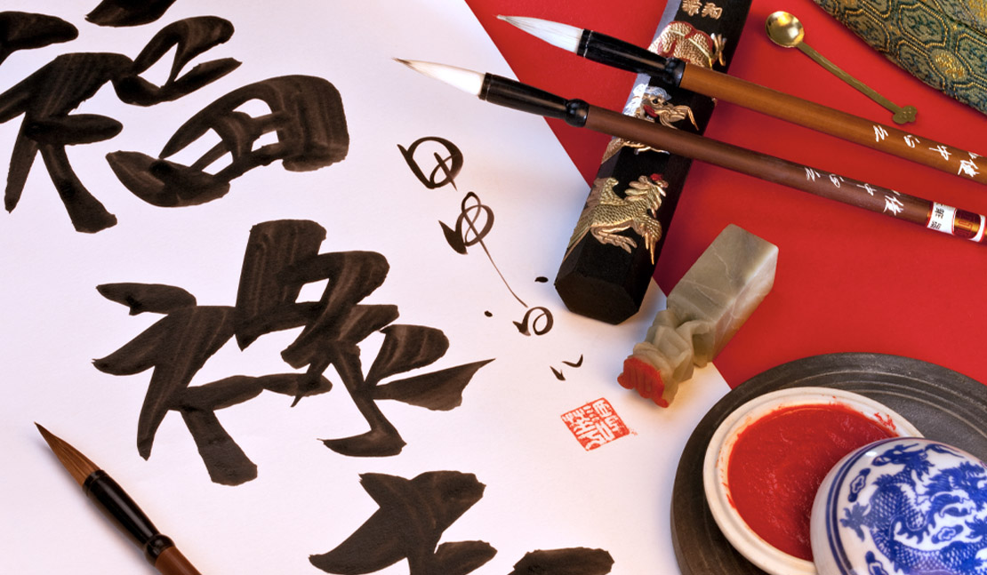 Mastering Chinese Greetings: Essential Phrases to Get You Started